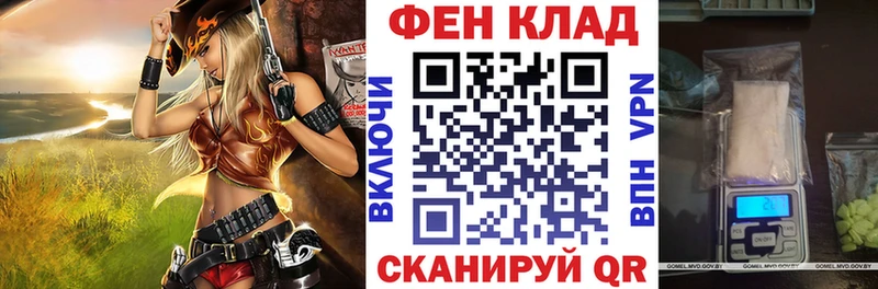 АМФЕТАМИН 97%  Балаково 