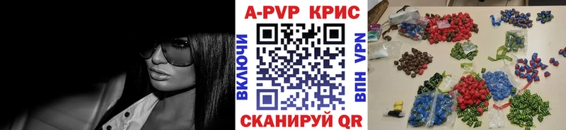 Alpha PVP Crystall  закладки  даркнет телеграм  Балаково 