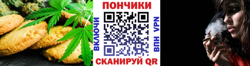 Cannafood конопля  Балаково 