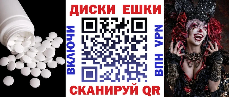 закладки  Балаково  Ecstasy Cube 