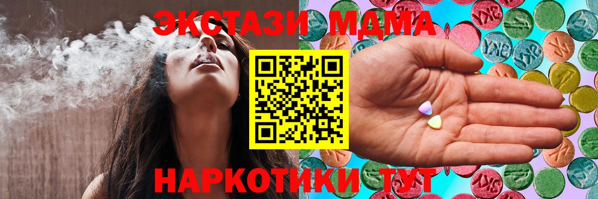 Ecstasy 99% Балаково