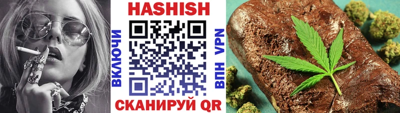 купить закладку  blacksprut рабочий сайт  ГАШ убойный  Балаково 