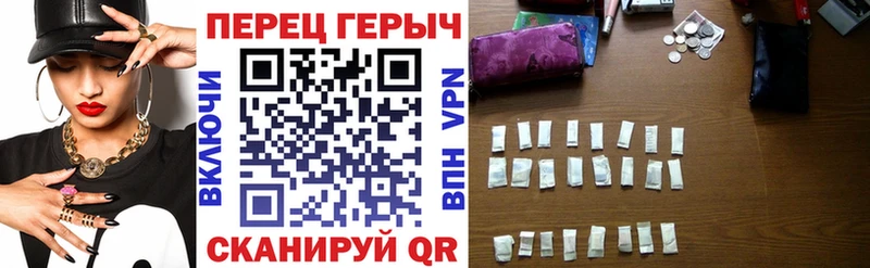 где продают   кракен маркетплейс  даркнет клад  Балаково  ГЕРОИН афганец 