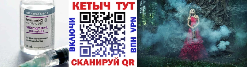 купить наркотики сайты  Балаково  КЕТАМИН VHQ 