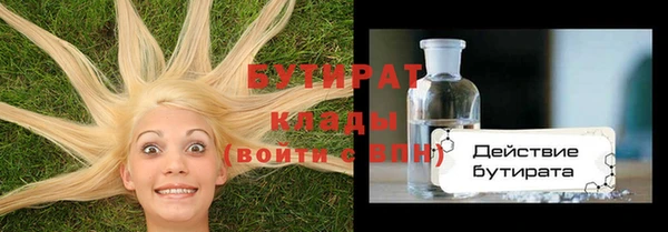 гашишное масло Абдулино