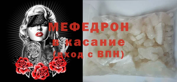 МДМА Абаза
