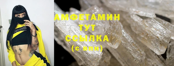МДМА Абаза