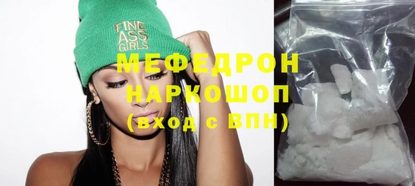 кокаин перу Абинск