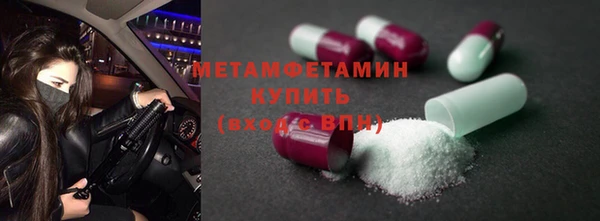 МДМА Абаза