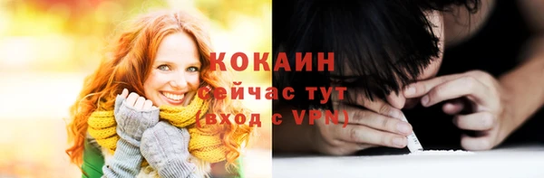 ешки Ханты-Мансийск