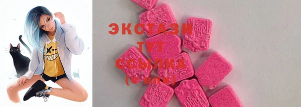 кокаин перу Абинск