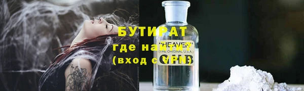 МДМА Абаза
