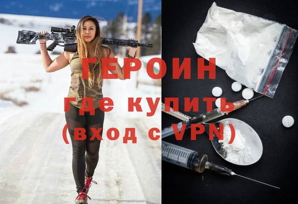 МДМА Абаза