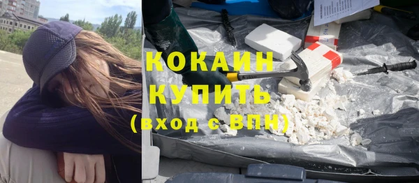 кокаин перу Абинск