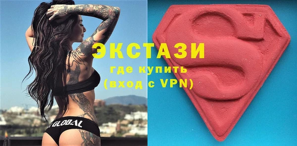 МДМА Абаза