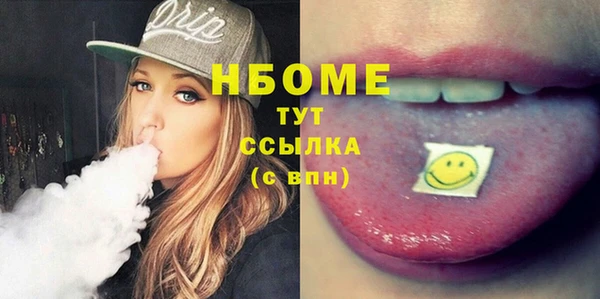 гашишное масло Абдулино