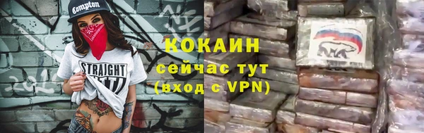 МДМА Абаза