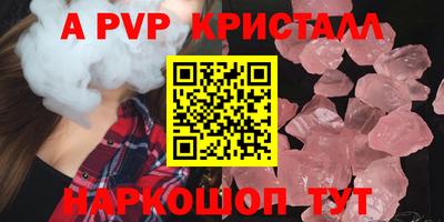 спиды Симферополь