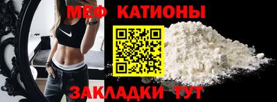 спиды Симферополь