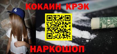 спиды Симферополь