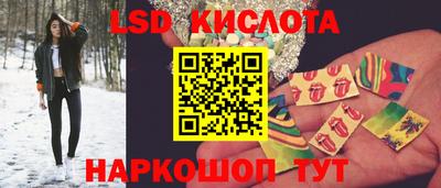 спиды Симферополь