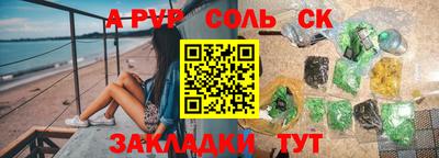 прущие грибы Сертолово