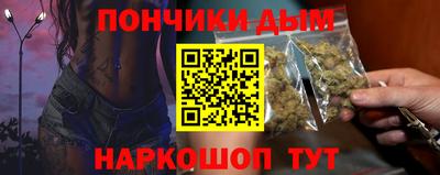 спиды Симферополь