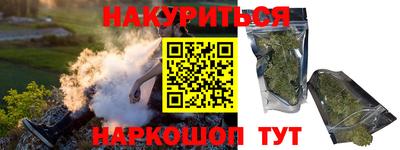 спиды Симферополь