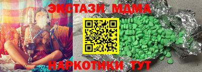 спиды Симферополь