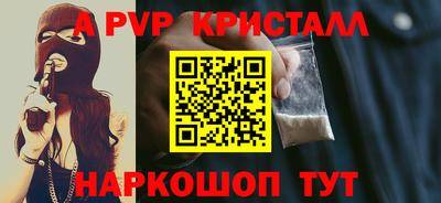 крисы Сибай
