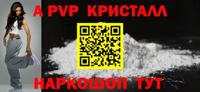 спиды Симферополь