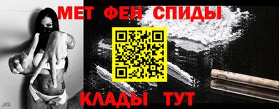спиды Симферополь