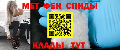 спиды Симферополь
