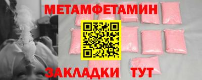 спиды Симферополь