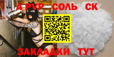 крисы Сибай