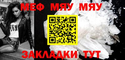 крисы Сибай