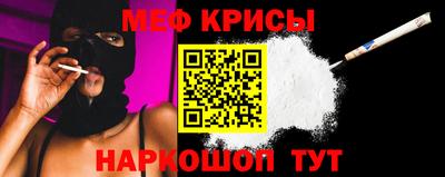 крисы Сибай