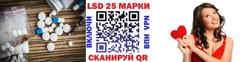 купить наркотики сайты Балаково ЛСД экстази ecstasy