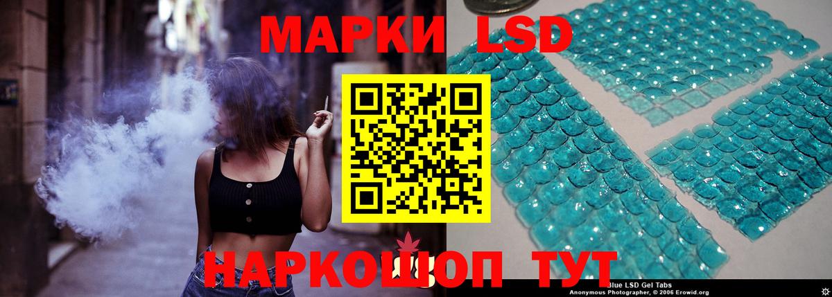 ЛСД экстази ecstasy  Лсд 25 экстази кислота  blacksprut сайт  Балаково  Вход с VPN 