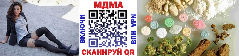 МДМА crystal  Балаково 