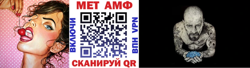 mega ССЫЛКА  Балаково  Первитин Methamphetamine  цена  