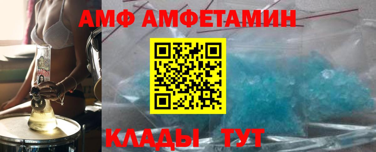 Первитин Декстрометамфетамин 99.9% Балаково