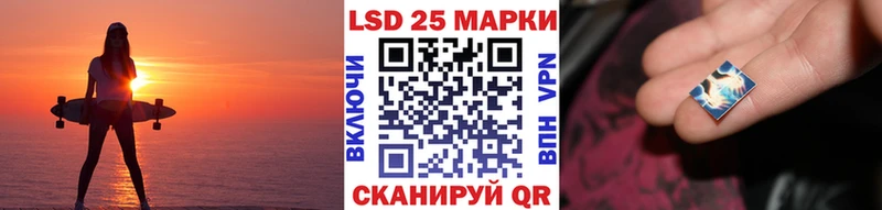 Марки 25I-NBOMe 1500мкг ссылка на мегу маркетплейс Балаково цены