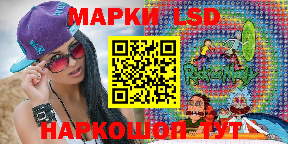 Марки NBOMe 1,5мг Балаково