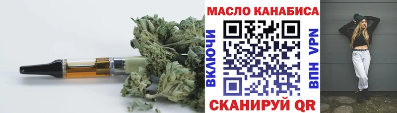 Дистиллят ТГК вейп  Балаково 