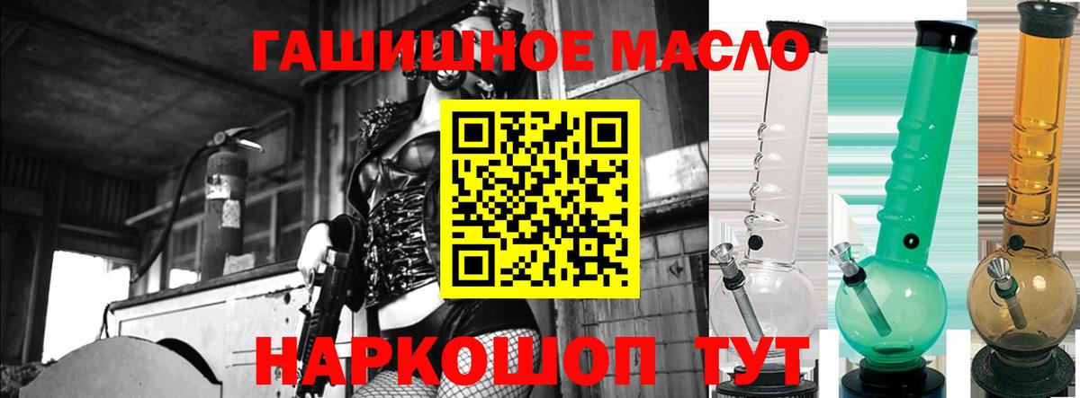 Дистиллят ТГК вейп с тгк  Вход с VPN  mega рабочий сайт  Балаково  Дистиллят ТГК вейп 