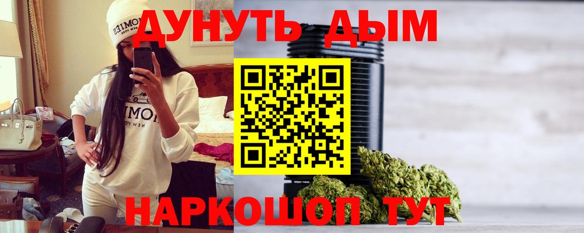 Каннабис планчик  Вход с VPN  Марихуана ГИДРОПОН  Канабис ГИДРОПОН  Балаково 
